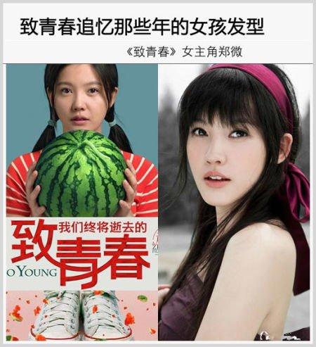 郑微