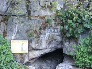 桂林虞山景区