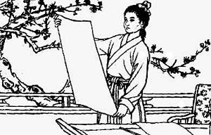 王冕