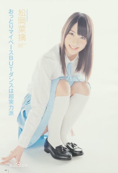 松冈菜摘+-+搜搜百科