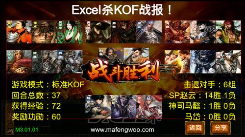 excel服务器2010 破解_excel杀内购破解版_excel 必备工具箱 破解