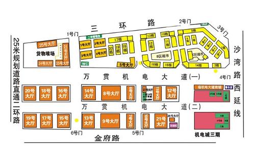 成都万贯五金机电城