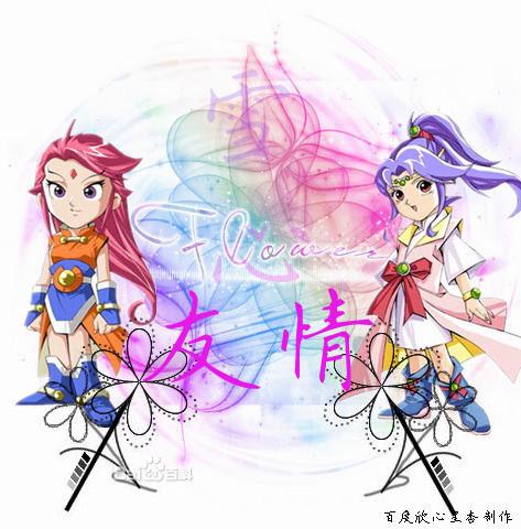 神兵小将铁心阴部图_铁心神兵小将女主角