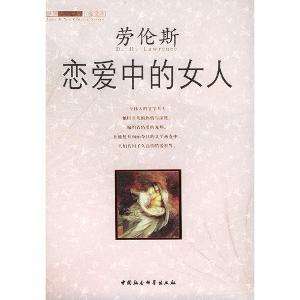 恋爱中的<em>女人</em>+-+<em>搜搜</em>百科