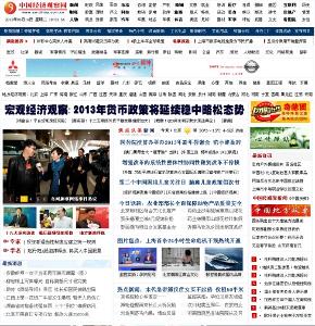 经济观察报刊例_经济观察报刊例