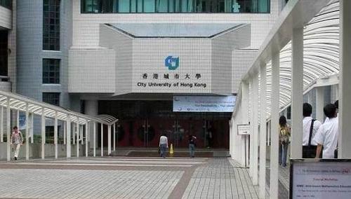 香港城市大学 搜狗百科