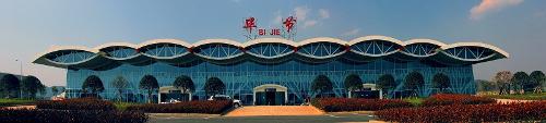 毕节飞雄机场是黔西北的第一个民用机场,位于距毕节市直线距离18公里
