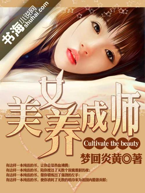 俏皮<em>养女</em>初养成txt_黑道老大<em>养女成妻</em>_潇湘书