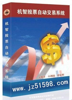 机构模型交易,国内十多年股市经验以及经典投