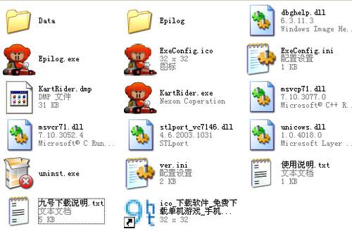 跑跑卡丁车单机版+-+搜搜百科