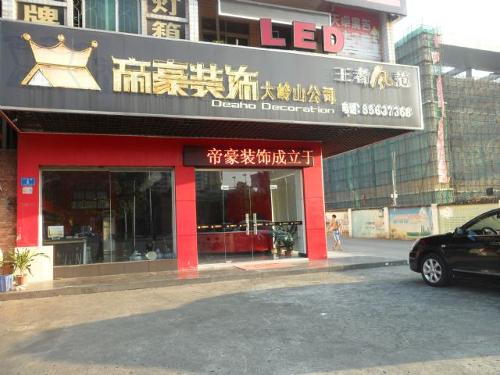 餐厅屋顶装饰效果图_第10页