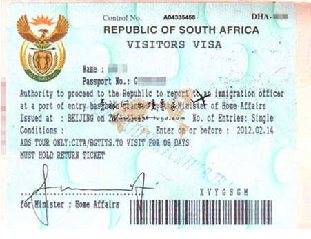 南非旅游签证+-+搜搜百科