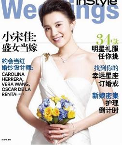 杂志封面