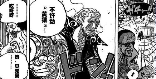 班·贝克曼+-+搜狗百科