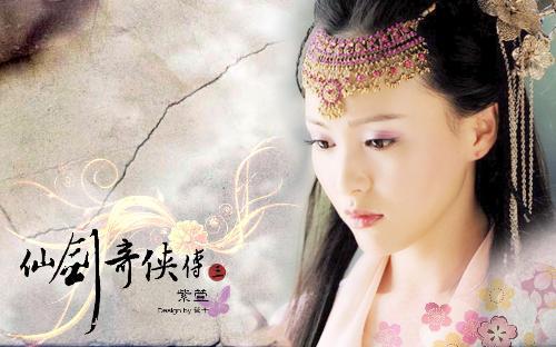 但她也爱她<em>的女儿</em>,从蛮州女娲庙和锁妖塔前紫