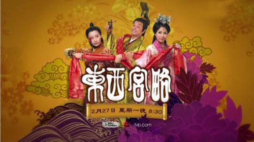 《东西宫略》是由监制,,,,领衔主演,(tvb)制作的古装宫廷电视剧