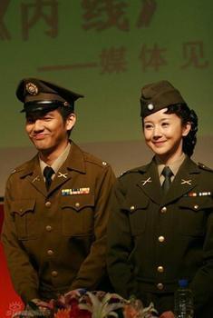 内线