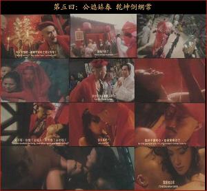 <em>玉女心经</em>(香港电影)