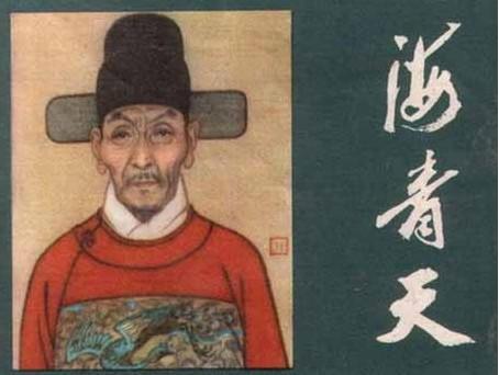 海瑞(明朝清官) - 搜狗百科