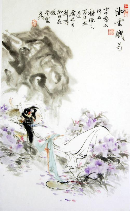 史湘云