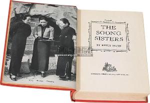 <em>宋氏三姐妹</em> - 搜搜百科