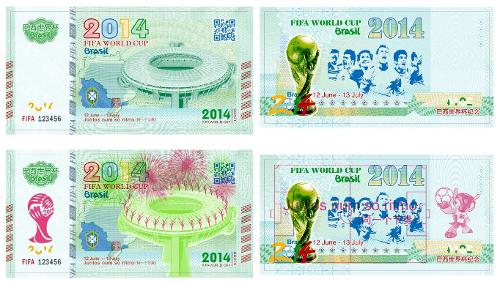 2014巴西世界杯测试纪念钞