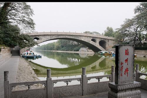 拱,这样既能减轻桥身自重,节省材料,又便于排洪,增加美观,赵州桥的