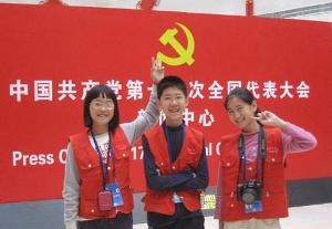 陈彦宏(中国内地女演员)