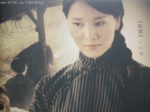 陈亦然+-+搜搜百科