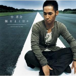 中孝介-百科