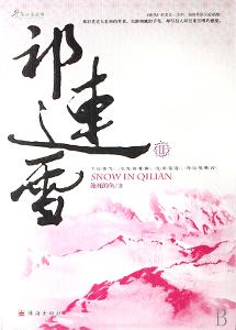 被水淹死的美女_老虎凳辣椒水美女_水多美女_绛县横 ...