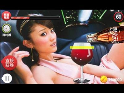 <em>灌醉</em>女优+-+搜搜百科
