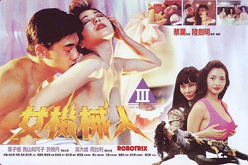 <em>女机械人</em>+-+搜搜百科