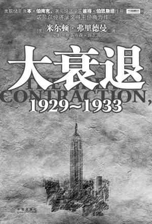 2019日本经济危机_日本企业衰落了,只是个传说