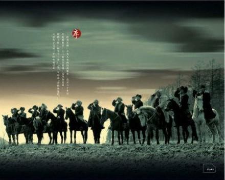 十三省+-+搜搜百科