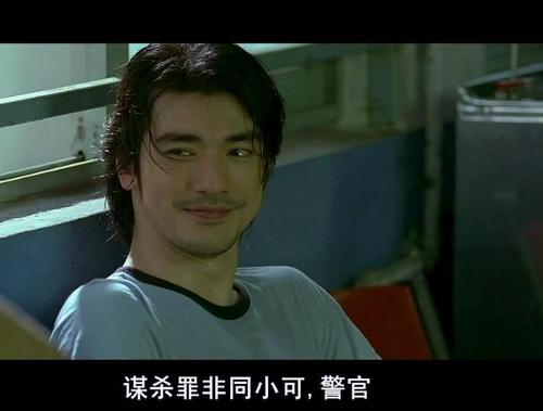 伤城(刘伟强执导电影)