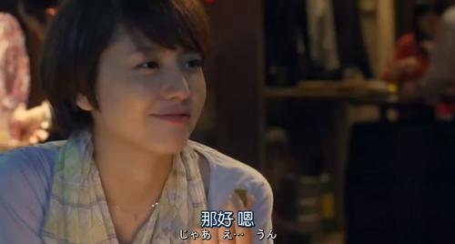 《桃花期》剧照