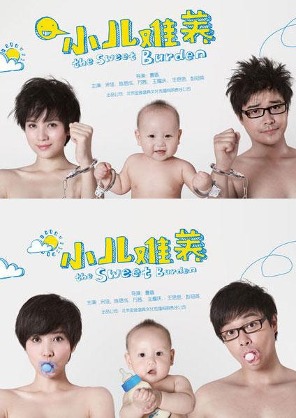 彭冠英   搜搜百科; 彭冠英;; 35集电视剧《小儿难养》在湖南卫视首轮