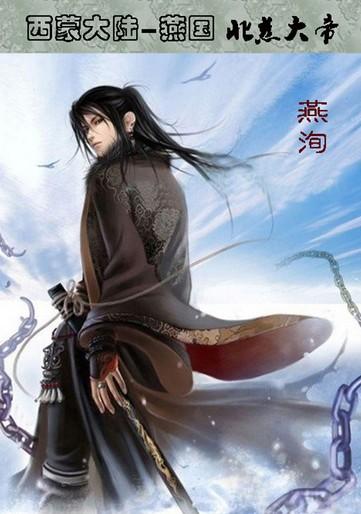 11处特工皇妃+-+搜狗百科