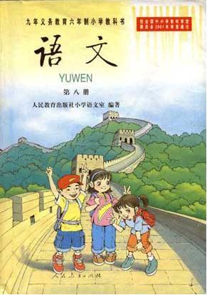 宾语-+搜搜百科