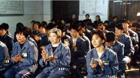 女子监狱(中国2004年女警感化教育题材电视剧) - 搜狗