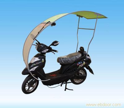 电动车雨篷就是为电动车挡雨的