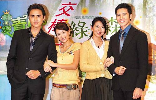 绿光森林+-+搜搜百科