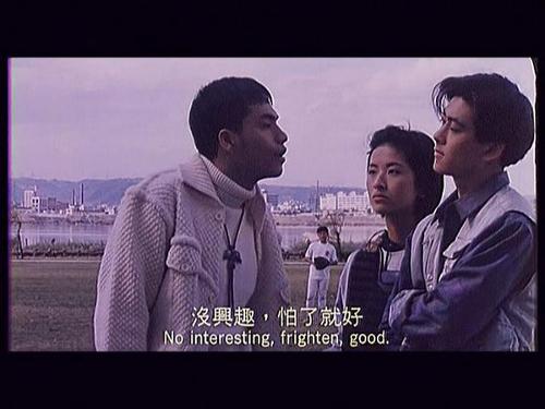 《<em>笑林小子</em>》剧照