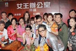 <em>女王办公室</em> - 搜搜百科