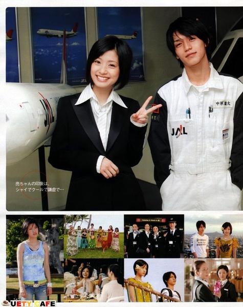 <em>甜心空姐</em>+-+搜搜百科