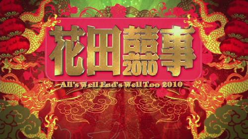  花田喜事 杨颖 花田喜事 剧照张国荣 花田喜事 剧照