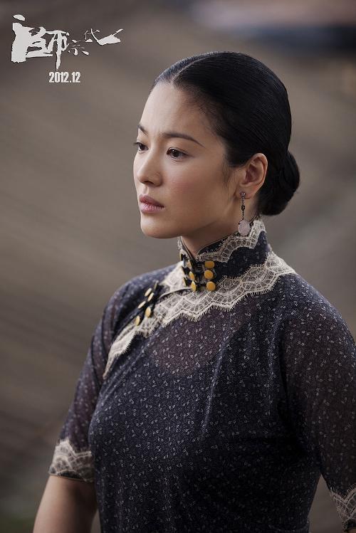 一代宗师剧情解析