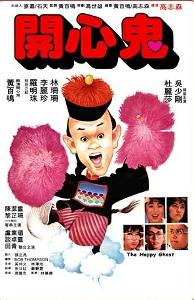 谁是谁的外表和灵魂