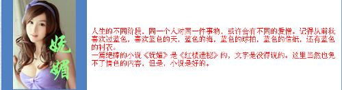 迷男的《妩媚》是男人看了也会掉泪的文字